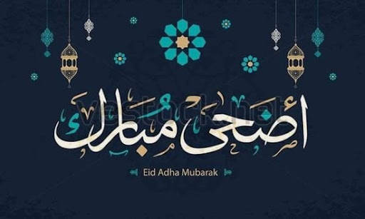 ADHA_MOBARK